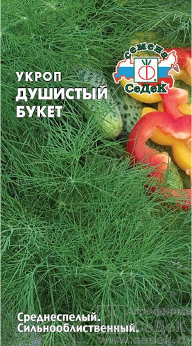 Укроп Душистый букет 
