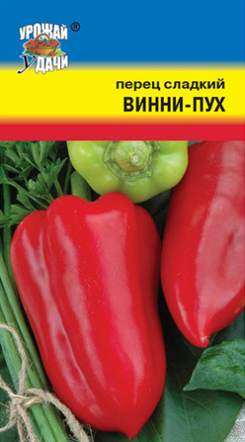 Перец Винни Пух 