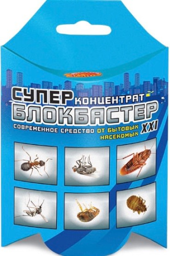 Блокбастер Супер концентрат флакон 10мл