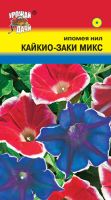 Ипомея Нил Кайкои-заки Микс  купить