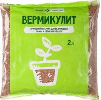 Вермикулит 2л (Долина Плодородия) купить