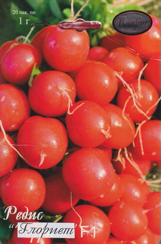 Редис Глориет/1шт