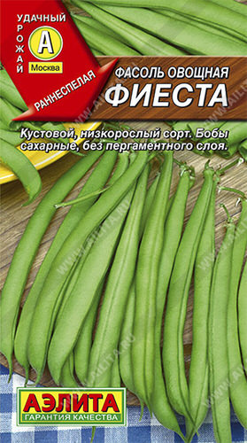 Фасоль Фиеста 