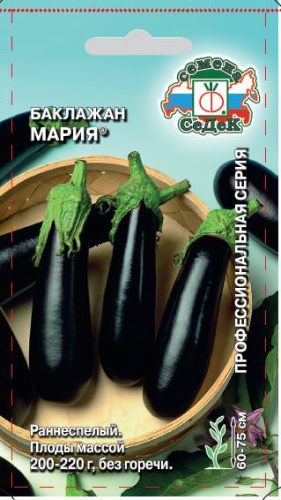 Баклажан Мария® 
