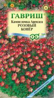 Камнеломка Арендса Розовый ковер  купить