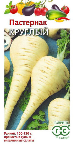 Пастернак Круглый 