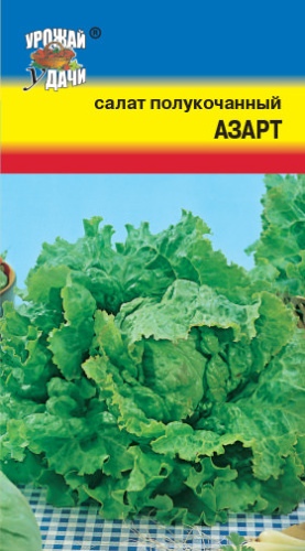 Салат Азарт полукочанный 