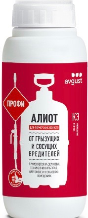 Алиот Профи 0.5л