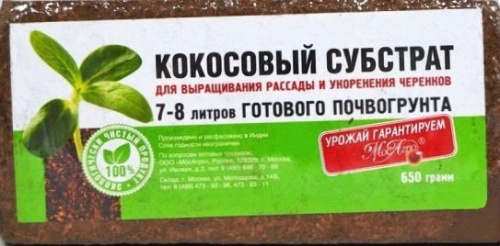 Кокосовый брикет 650 гр. 7-8л 