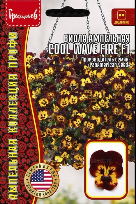 Виола Кул Вейв F1 Файер (Cool Wave Fire) амп.