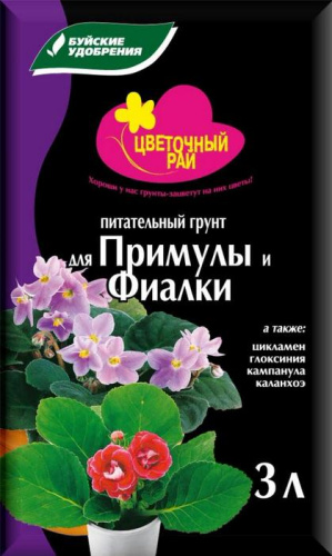 Грунт Волшебная Грядка Фиалковая 3л