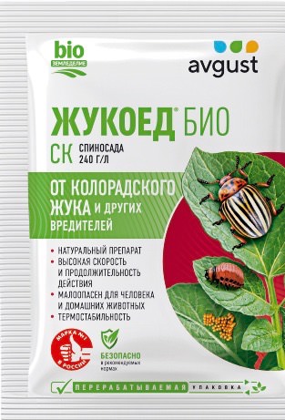 Жукоед Био 1,5мл