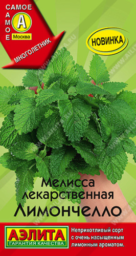 Мелисса Лимончелло Самое самое