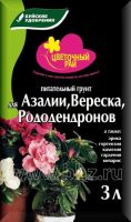 Грунт Волшебная Грядка Вересковая  3л купить