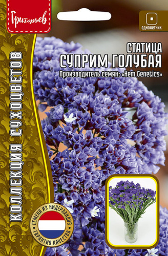 Статица Суприм Голубая