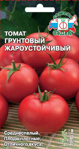 Томат Грунтовый жароустойчевый 