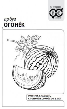 Арбуз Огонек (б/п с евроотв.)