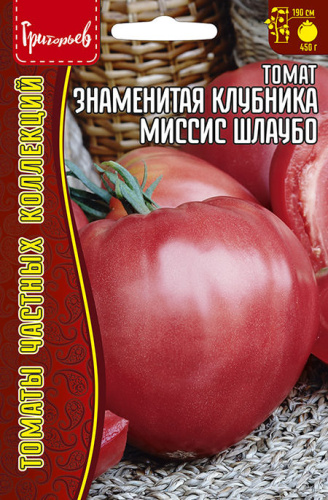 Томат Знаменитая Клубника Миссис Шлаубо