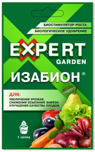 Изабион 10мл 30