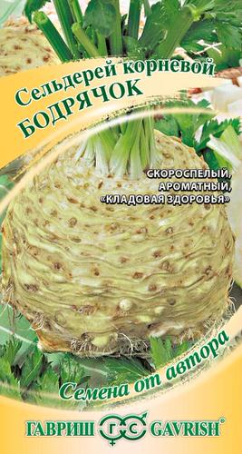 Сельдерей Бодрячок корневой