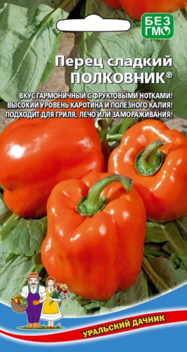 Перец Полковник