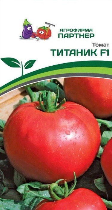 Томат Титатник F1