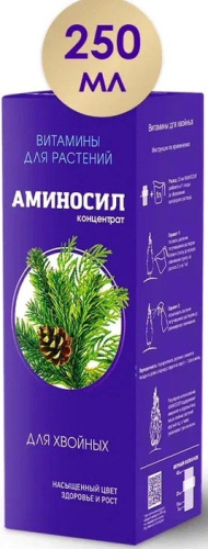 Аминосил д/хвойных, концентрат 250мл