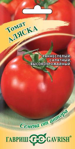 Томат Аляска  автор.