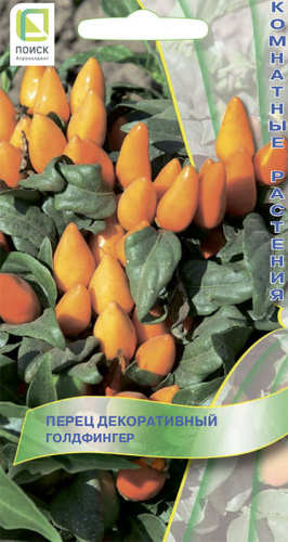 Перец декоративный Голдфингер