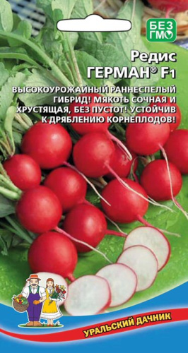 Редис Герман F1
