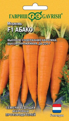 Морковь Абако F1 Bejo