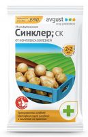 Синклер 2*2 купить