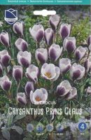 Крокус chrysanthus "Prins Claus" (1х25шт) купить