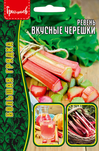 Ревень Вкусные Черешки
