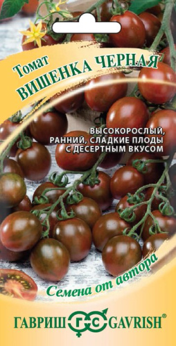 Томат Вишенка черная  автор. 