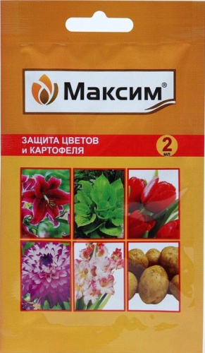 Максим ВХ 2мл