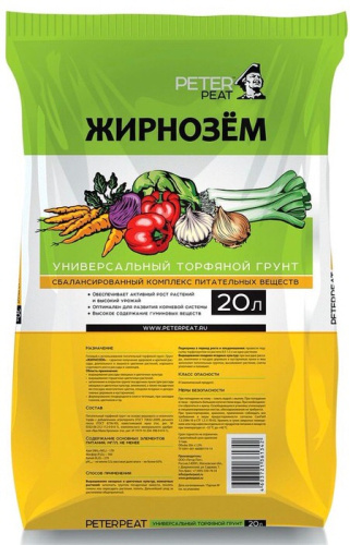 Грунт Жирнозем 20л