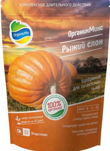 Удобрение д/тыкв Рыжий слон 850г Органик Микс/10