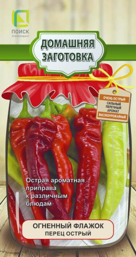 Перец (острый) Огненный Флажок 