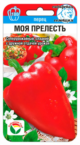 Перец Моя прелесть