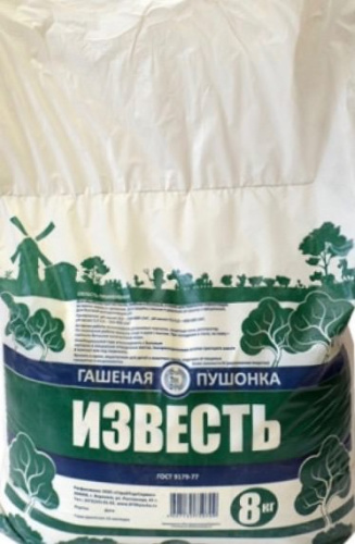 Известь гашеная Пушонка 8кг