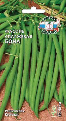 Фасоль Бона 5шт спаржевая