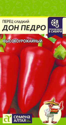 Перец Дон Педро