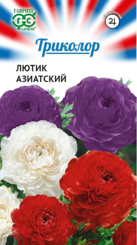 Лютик (Ранункулюс) смесь серия Триколор