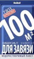 Гибберсиб Универсальный 3* 0.1г концентрат ТУТ БИО купить