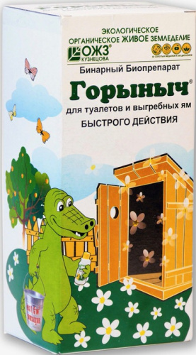 Горыныч  биоперегн д/туалетов и выгребн ям жидк 0.5л