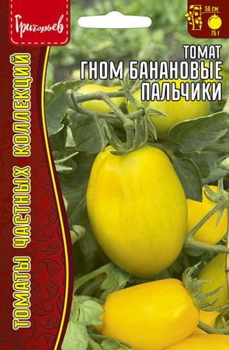 Томат гном Банановые Пальчики