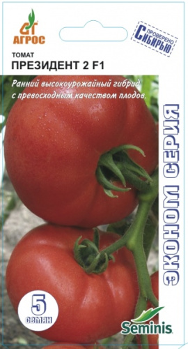 Томат Президент II F1 