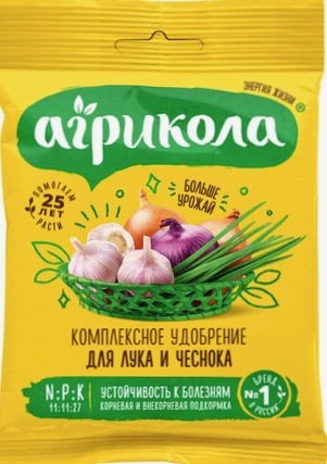 Агрикола 2 лук, чеснок 50г