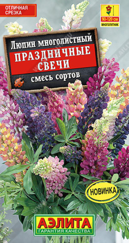 Люпин Праздничные свечи, смесь 